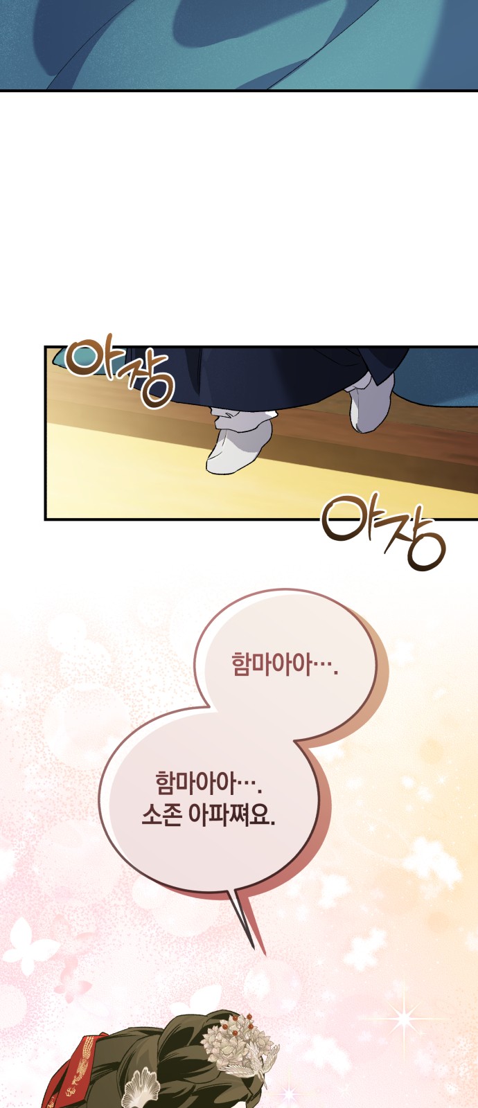 56 페이지