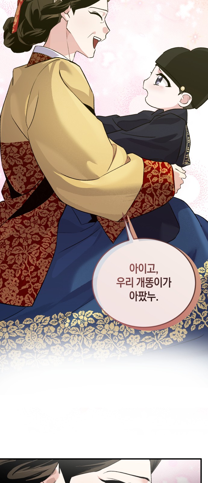57 페이지