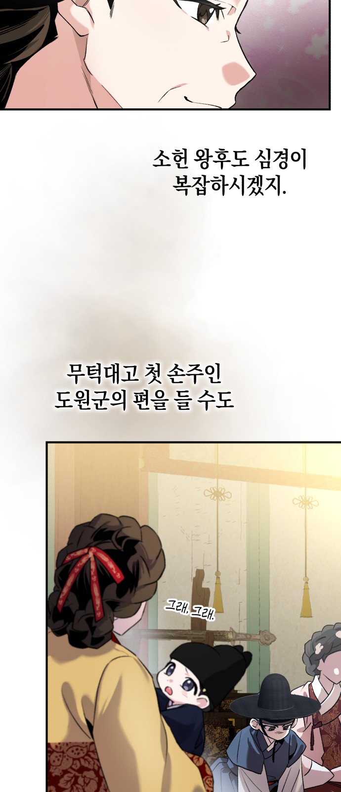 58 페이지