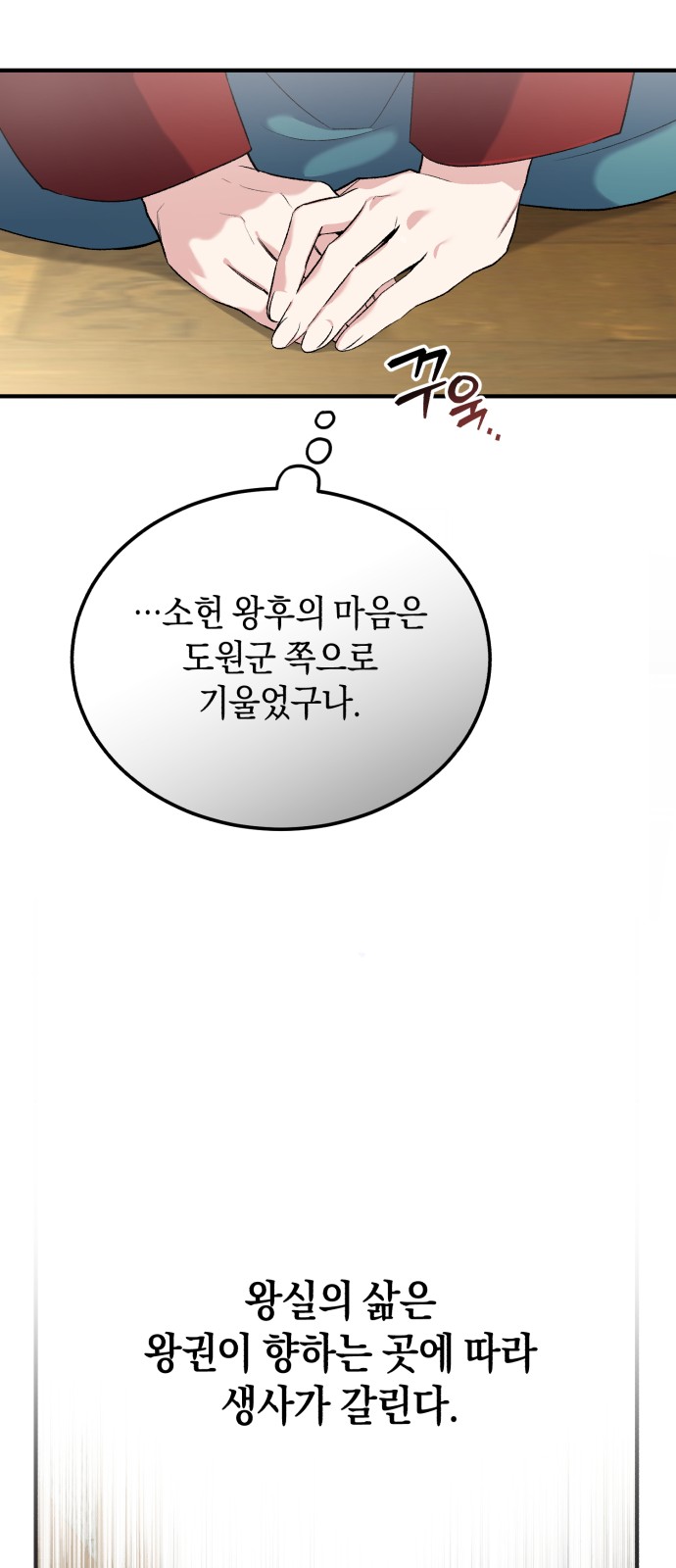 61 페이지