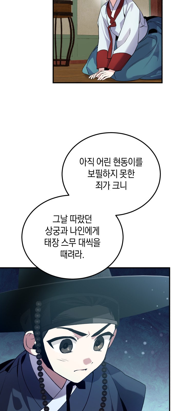 66 페이지