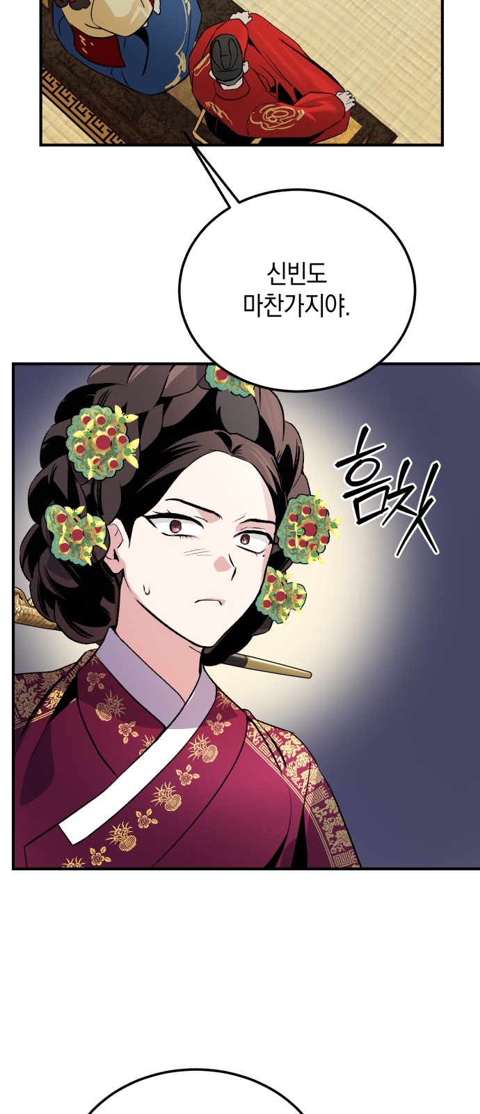 68 페이지