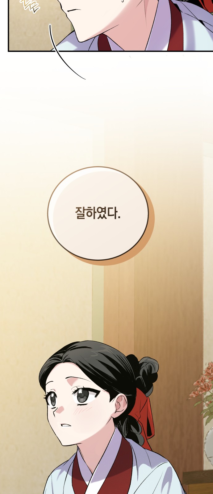 72 페이지