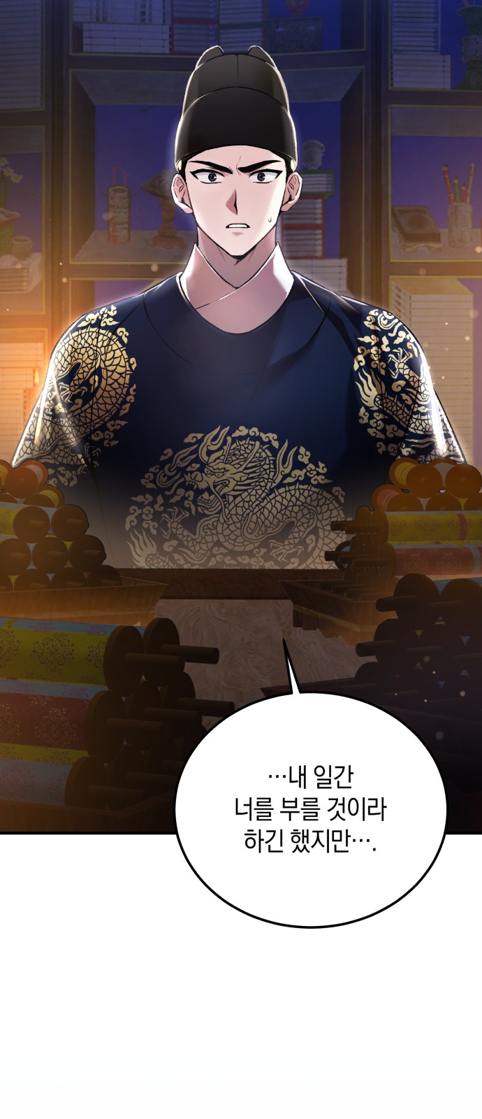 81 페이지