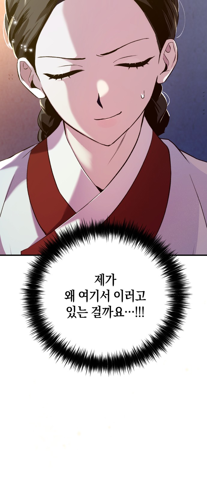84 페이지