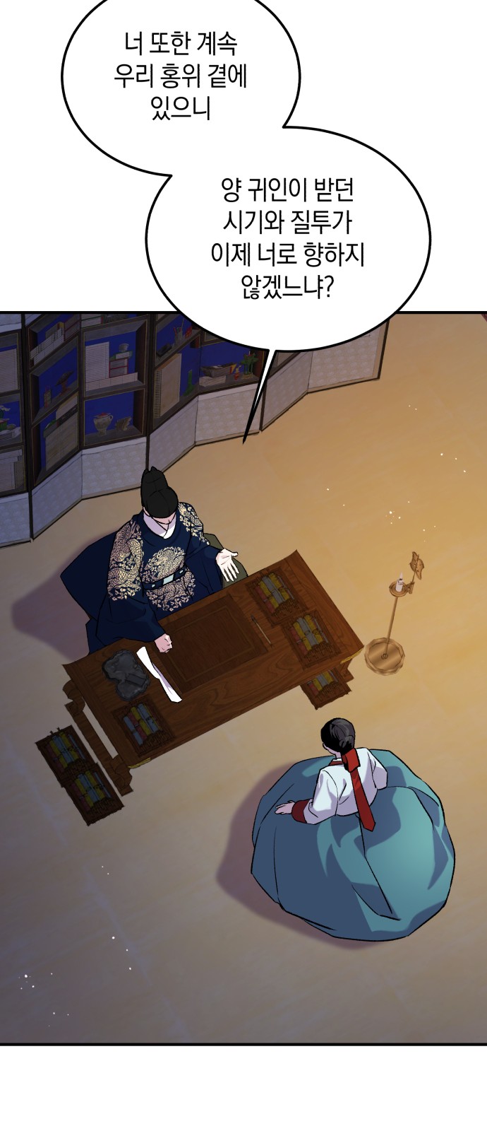 21 페이지