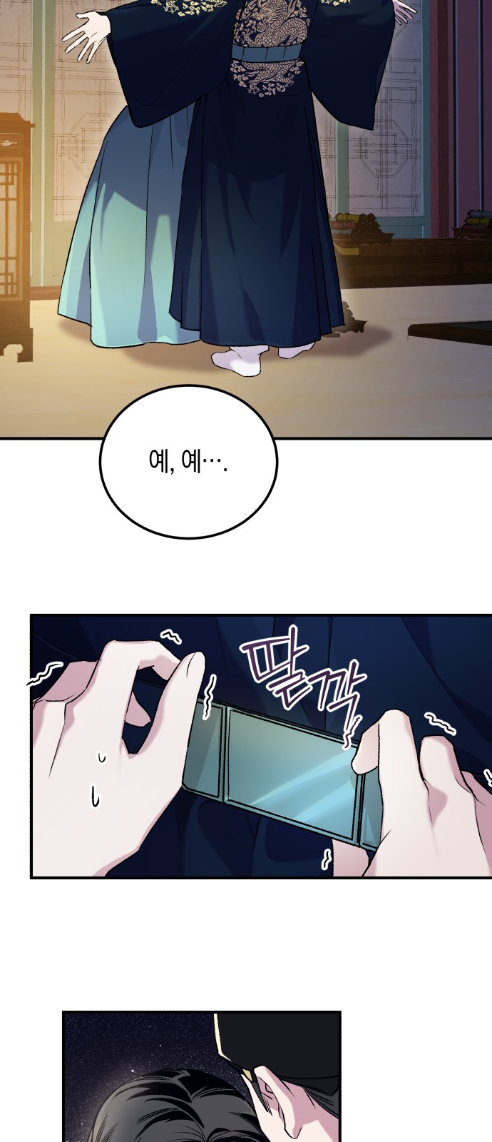 35 페이지