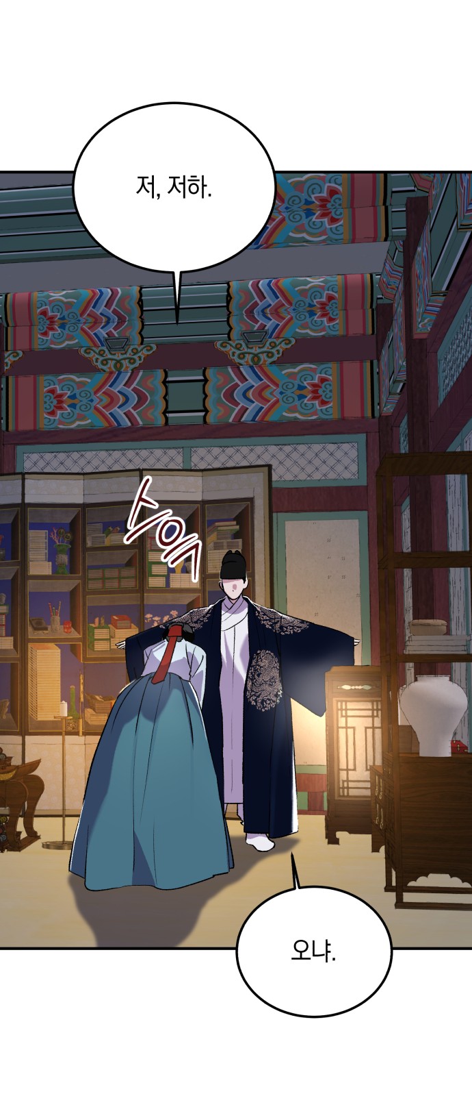 37 페이지