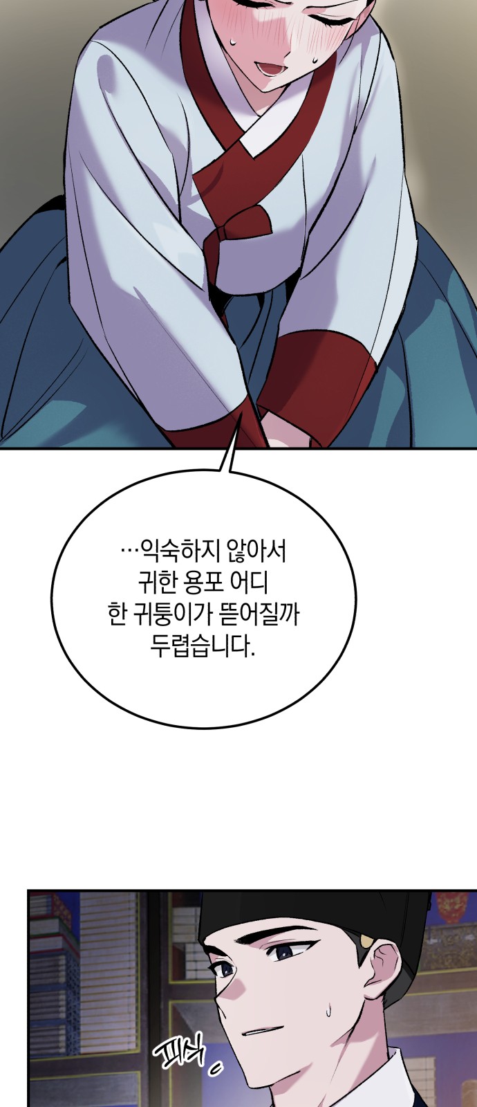 39 페이지