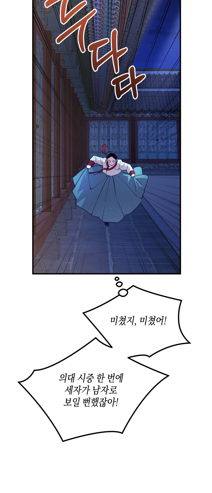 43 페이지