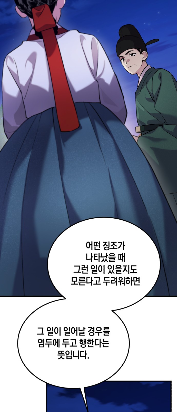 57 페이지