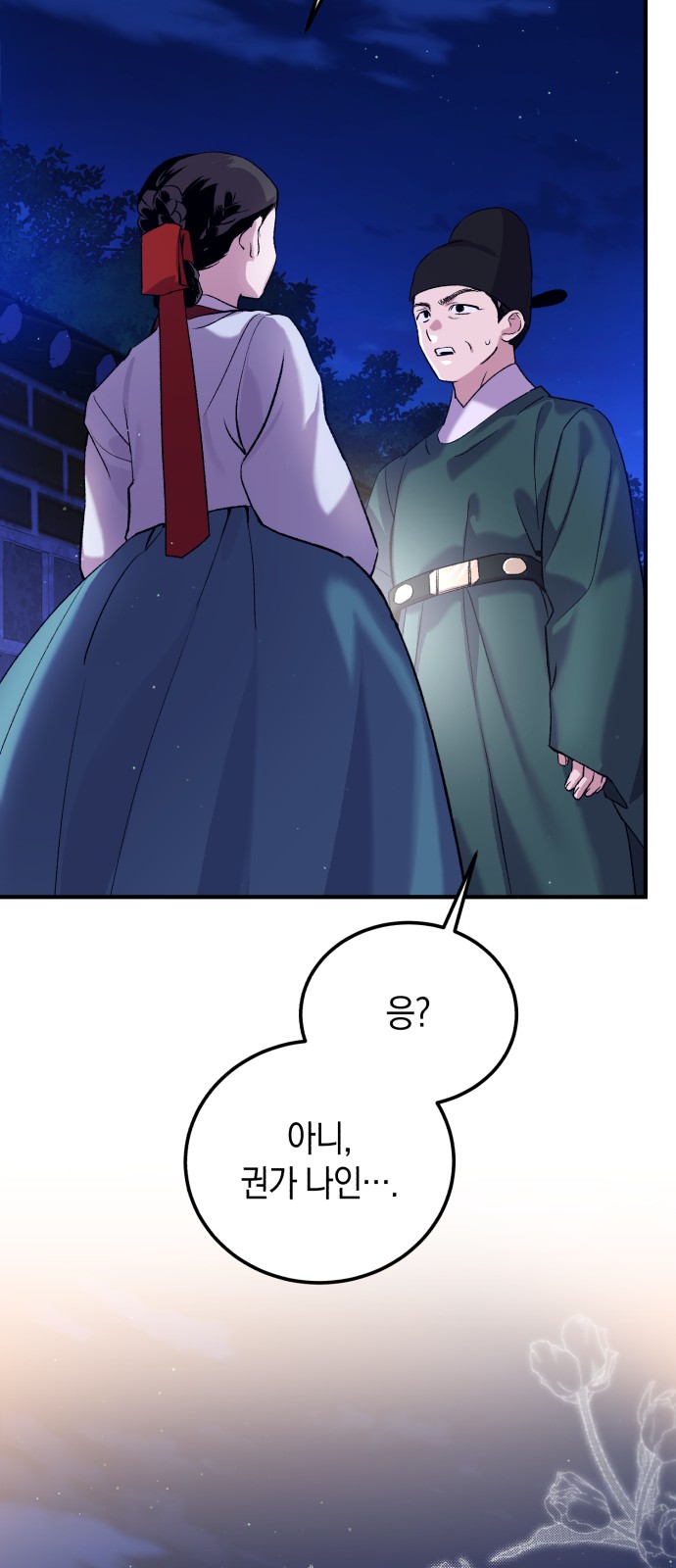 65 페이지