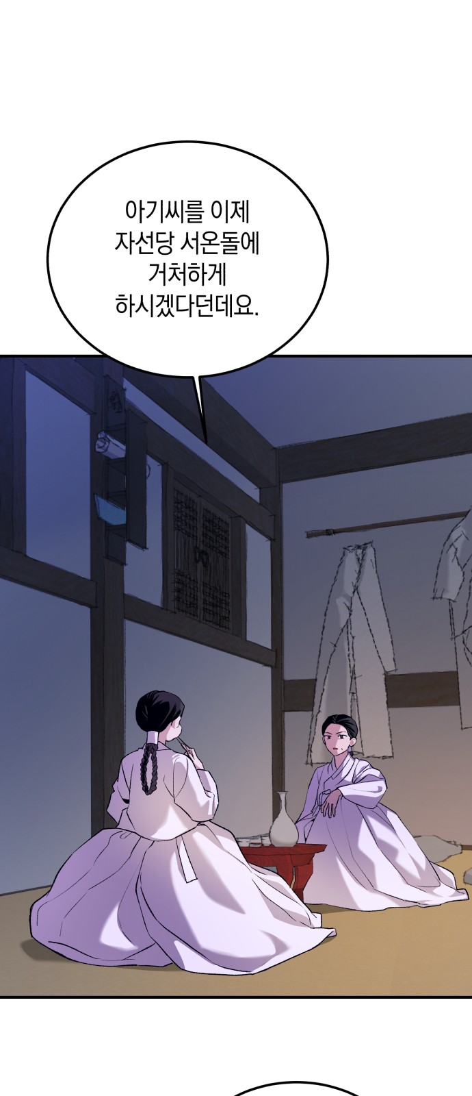 72 페이지
