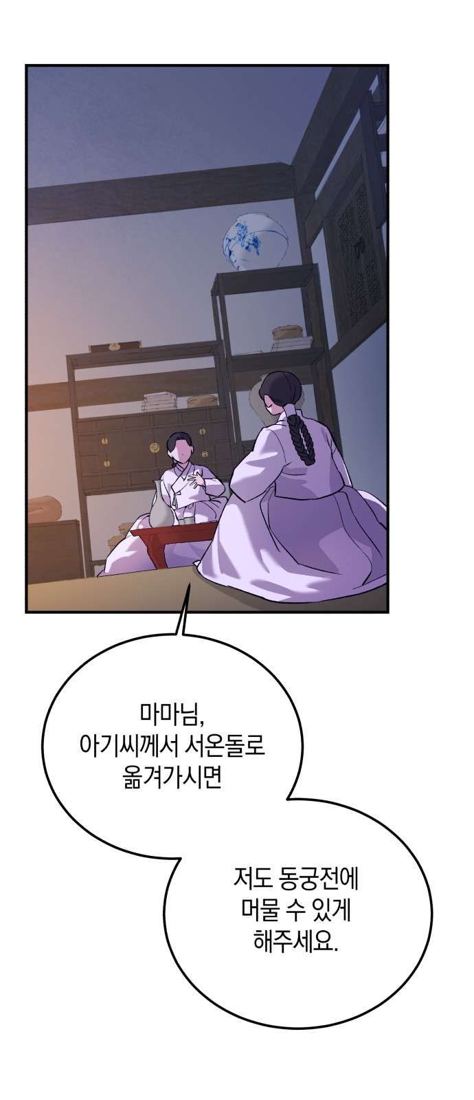75 페이지
