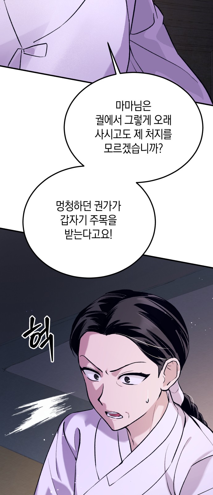 77 페이지