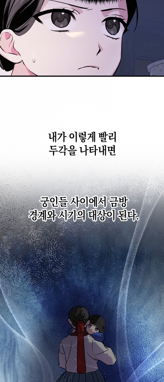 79 페이지