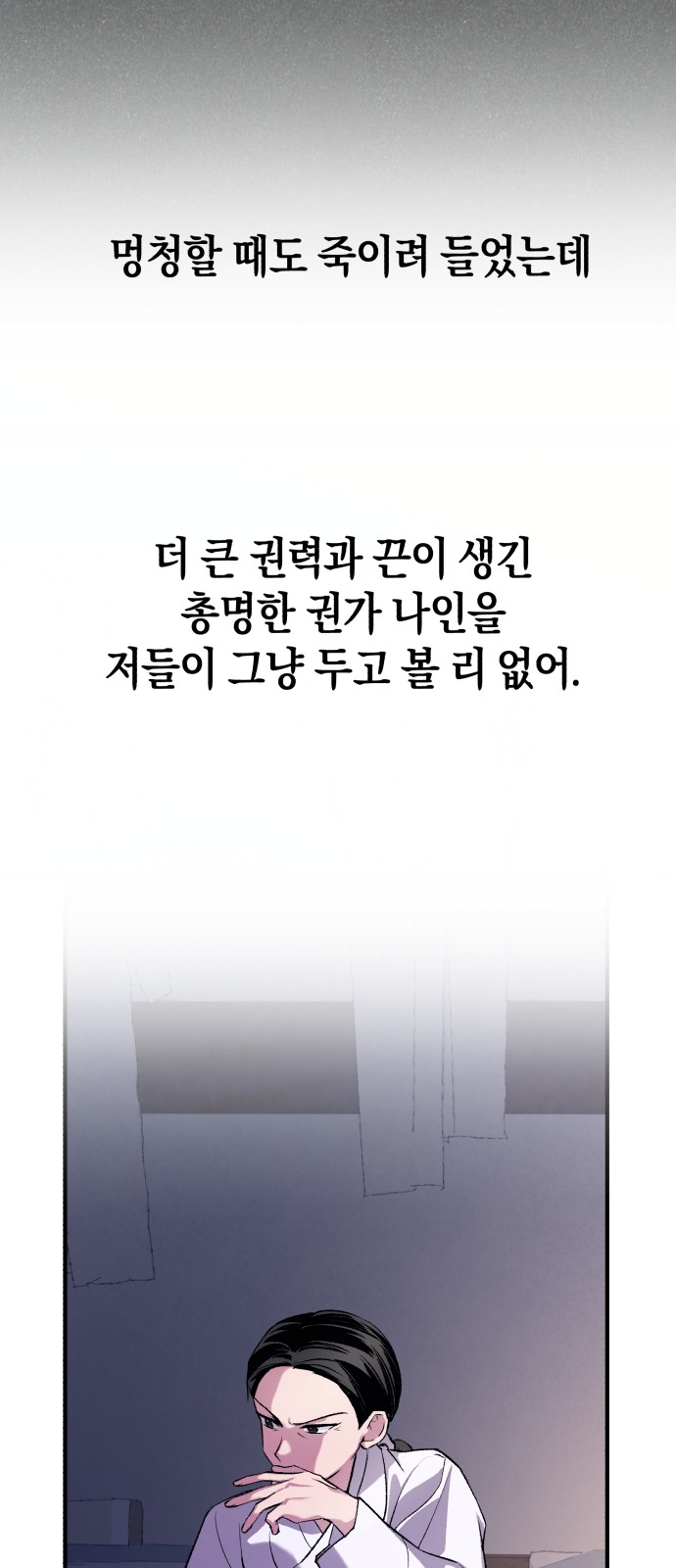 81 페이지