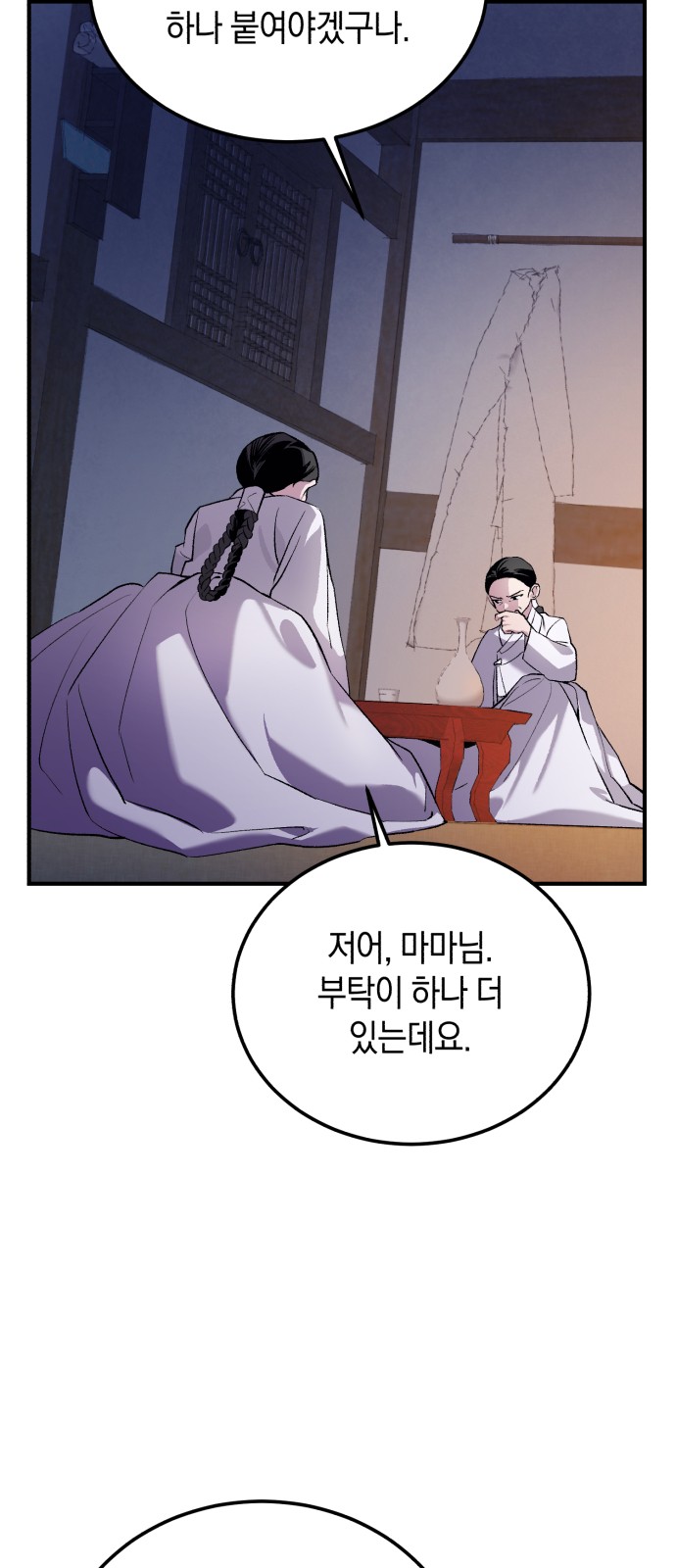 83 페이지