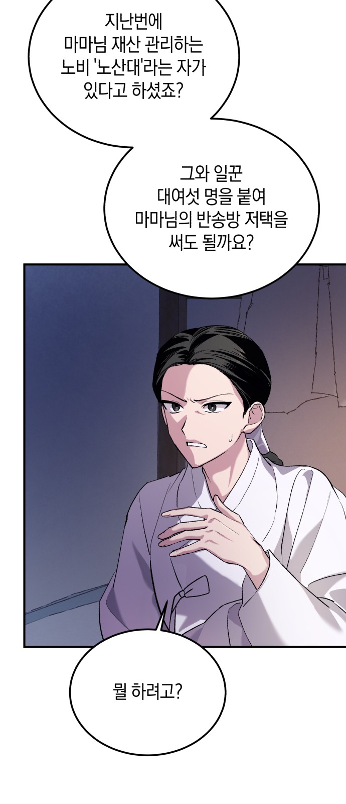 84 페이지