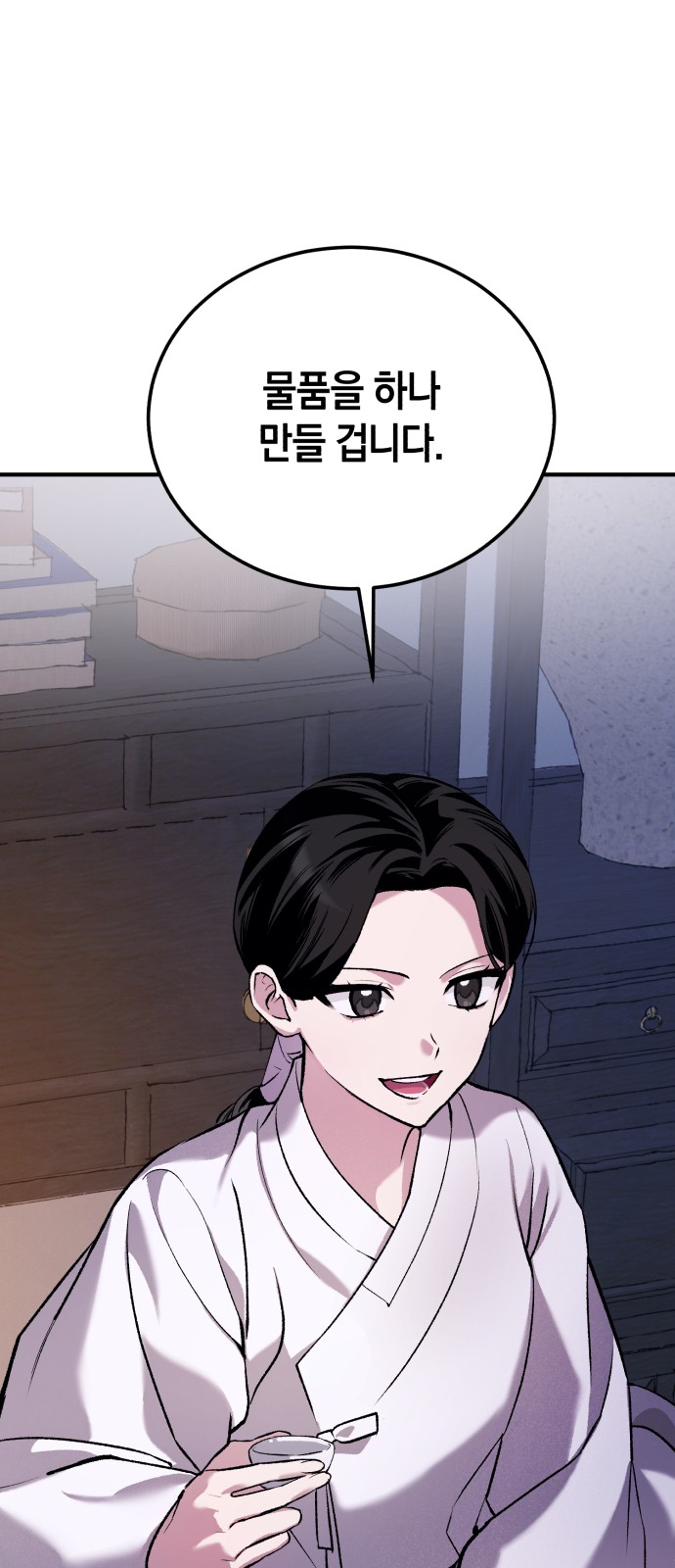 85 페이지