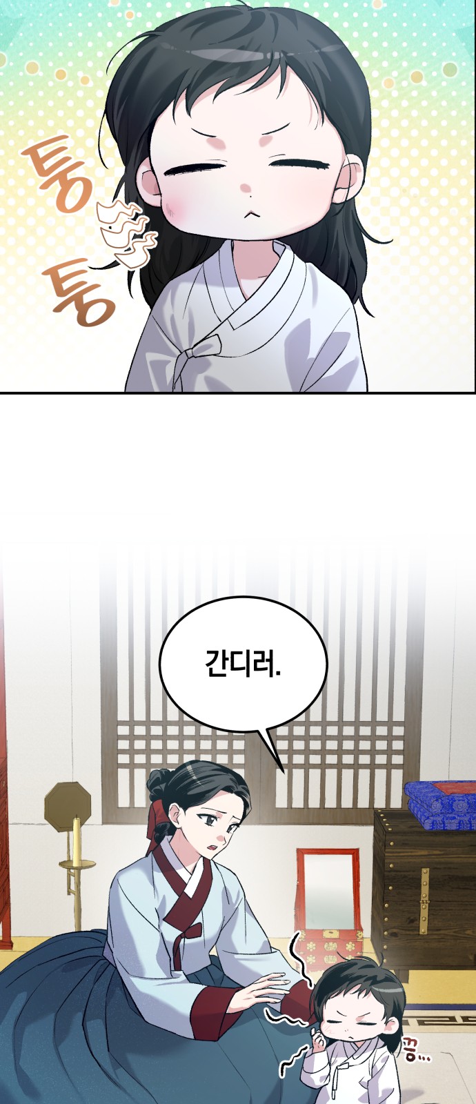 2 페이지