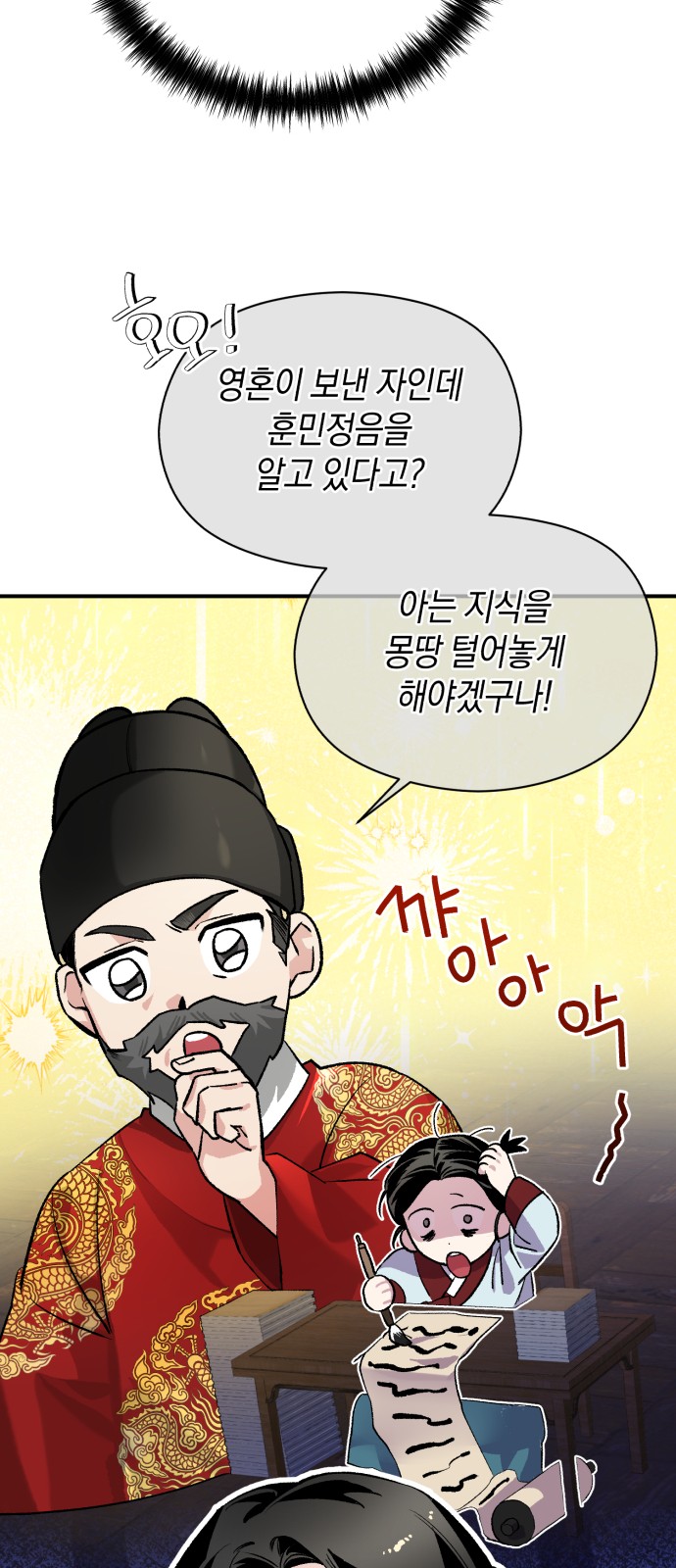 22 페이지
