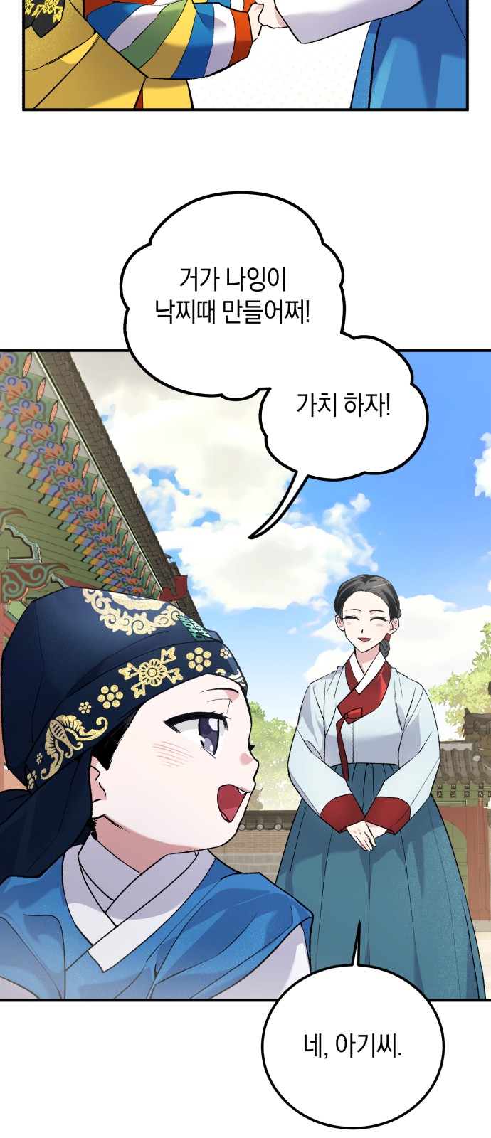 32 페이지