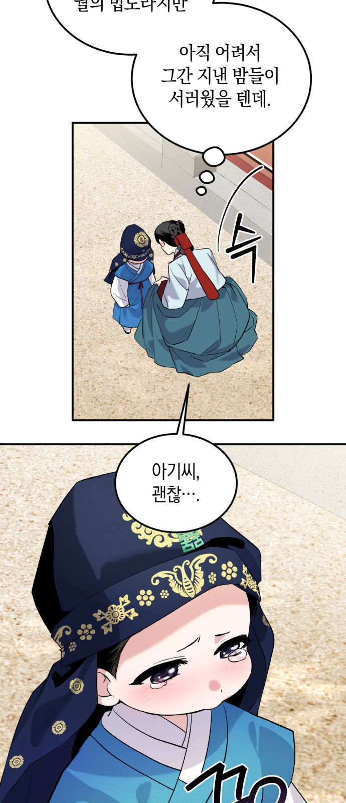 39 페이지