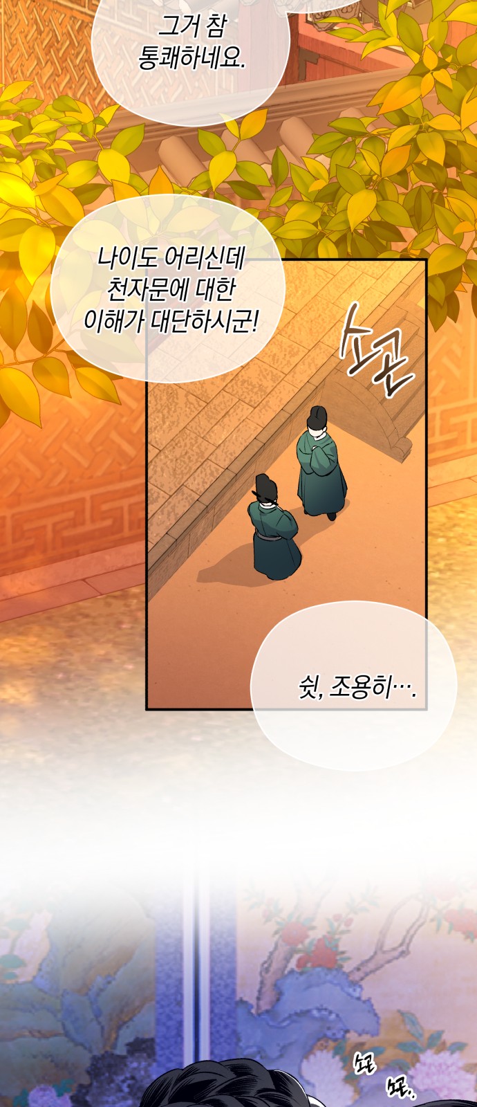 53 페이지