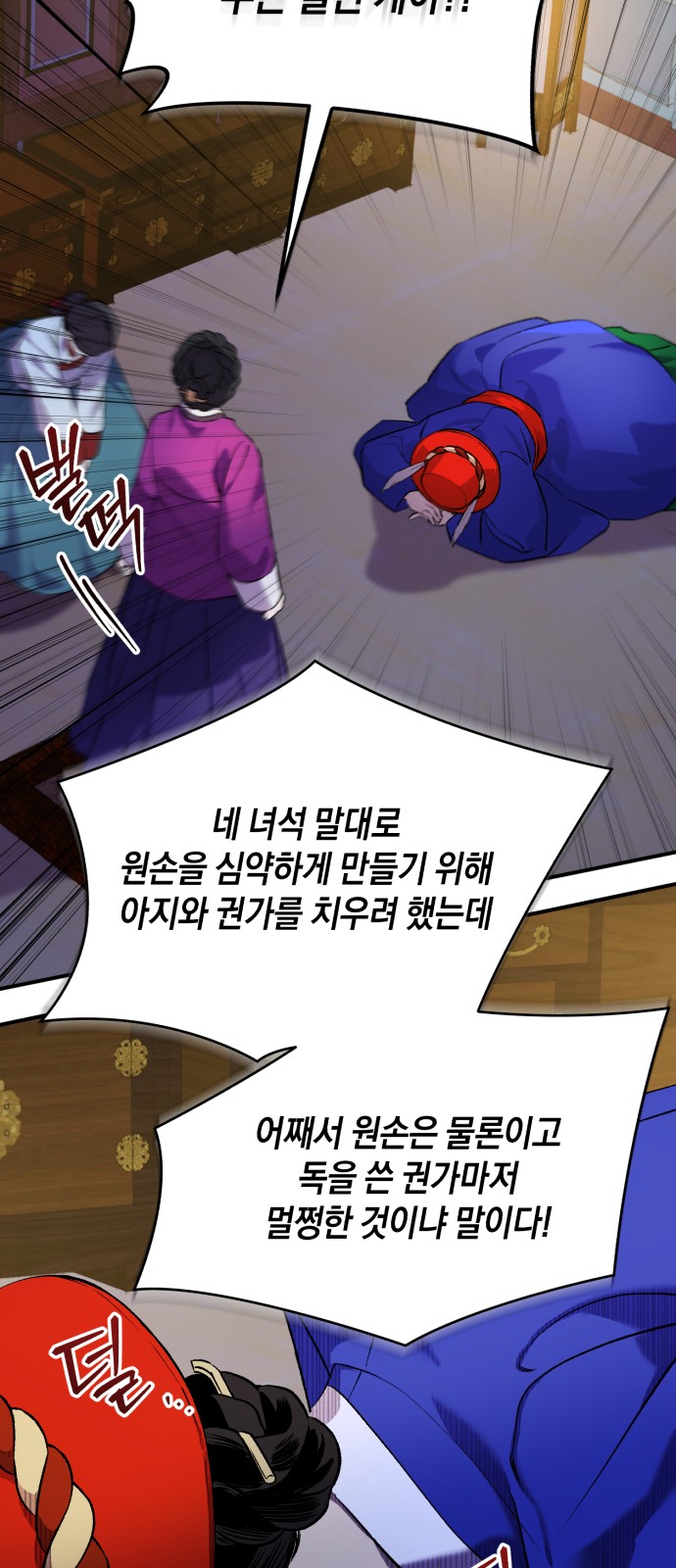 55 페이지
