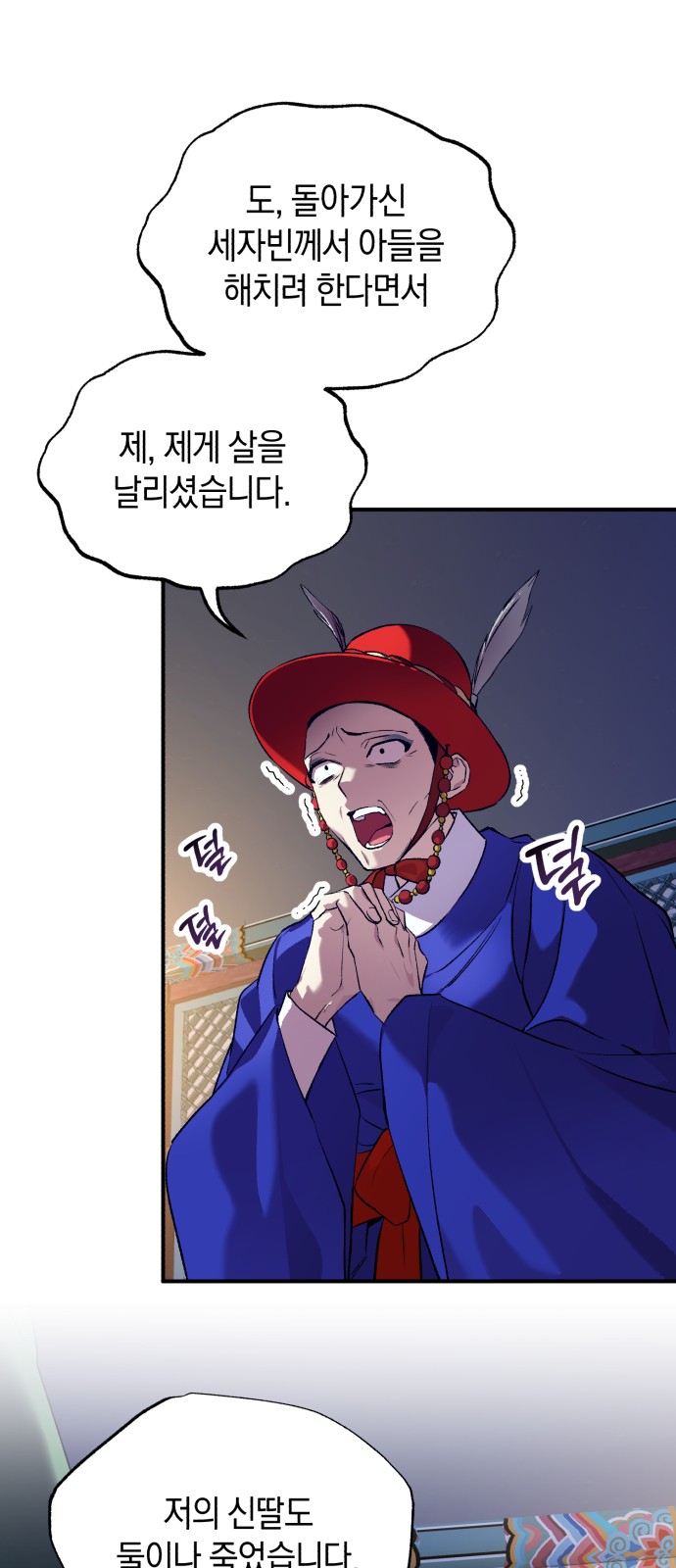58 페이지