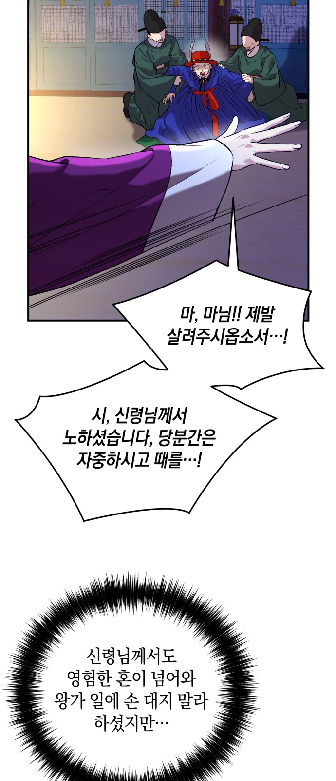 60 페이지