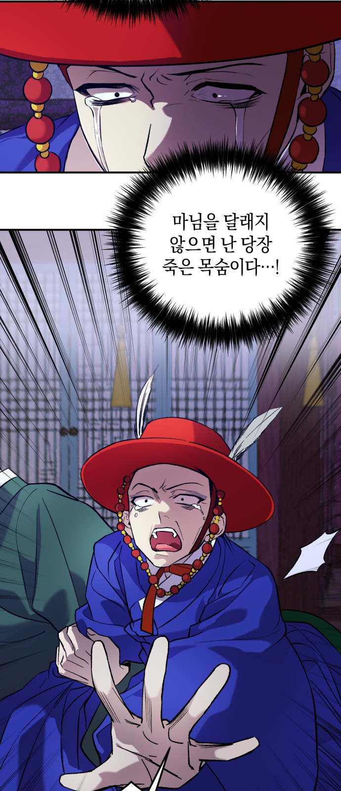 61 페이지