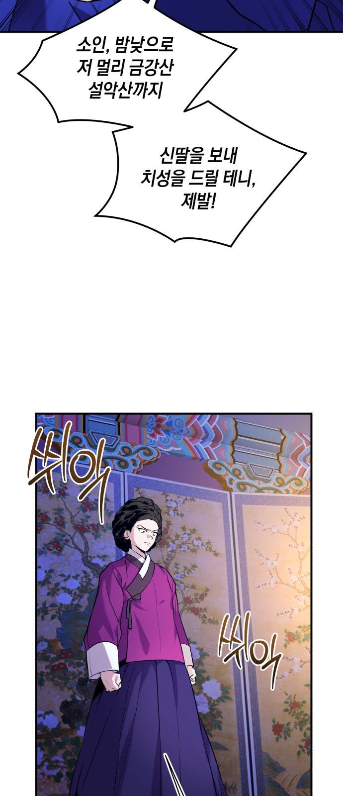 62 페이지