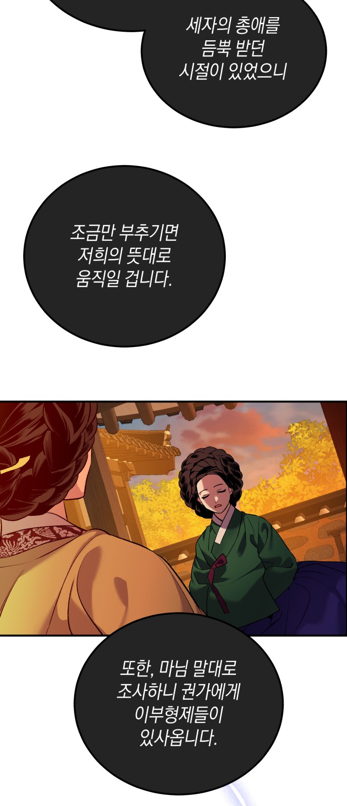 67 페이지