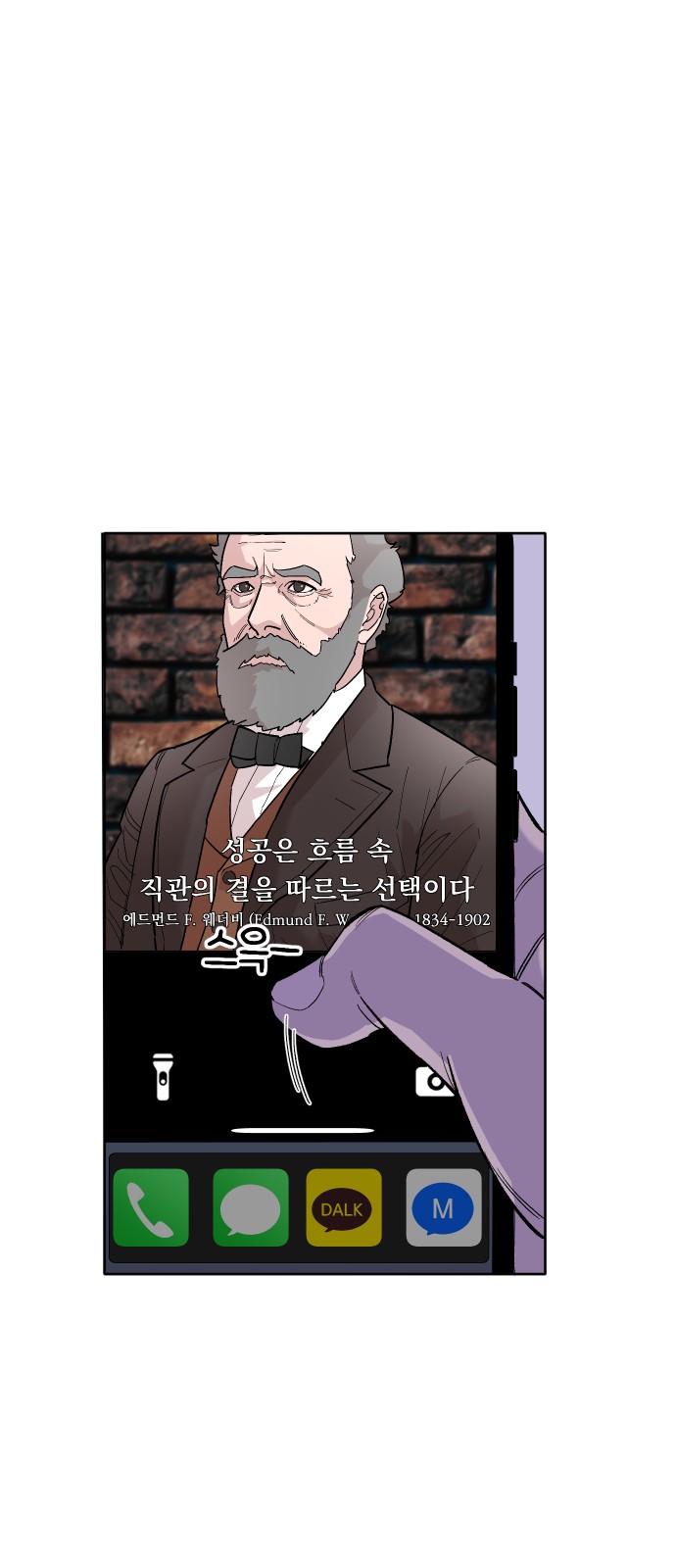 2 페이지
