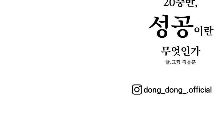 101 페이지