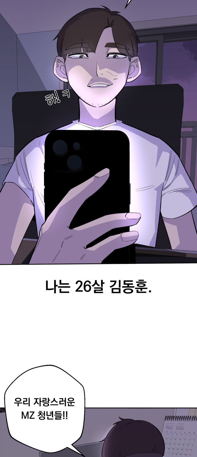 13 페이지