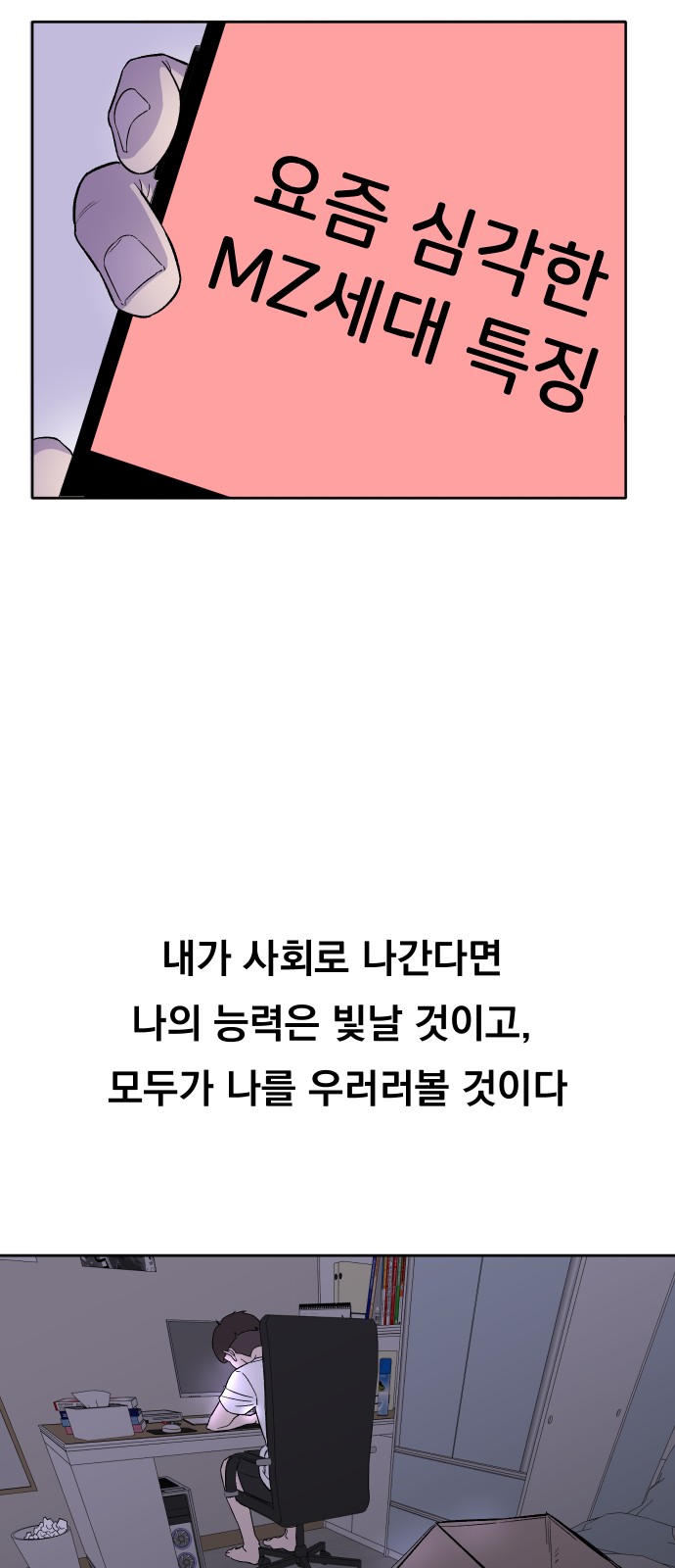 18 페이지