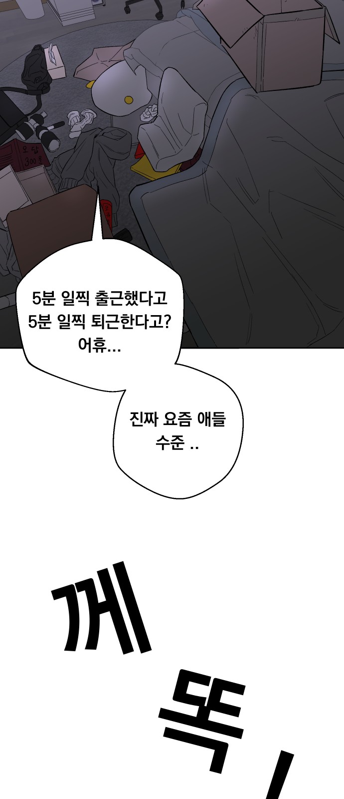 19 페이지