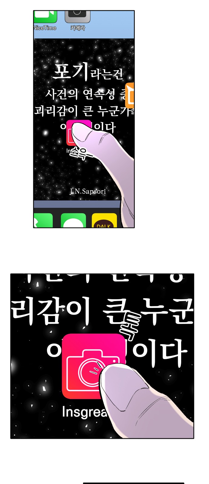 3 페이지