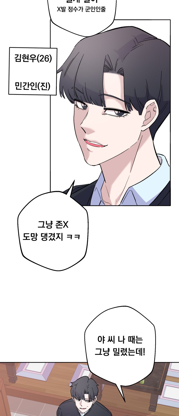 26 페이지