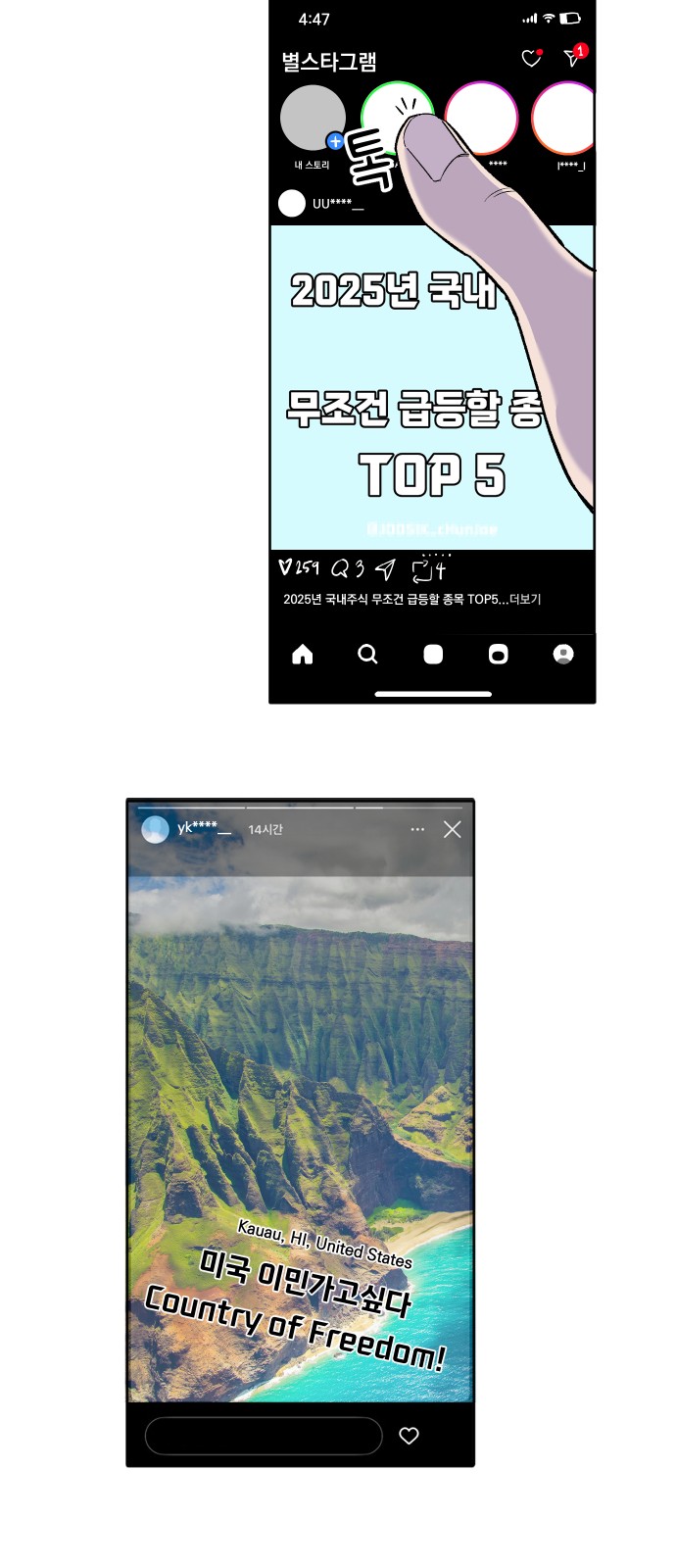 4 페이지