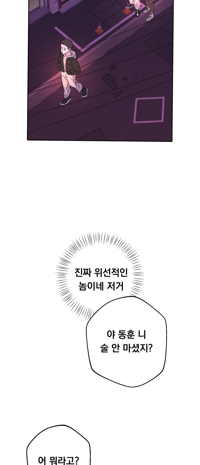 48 페이지