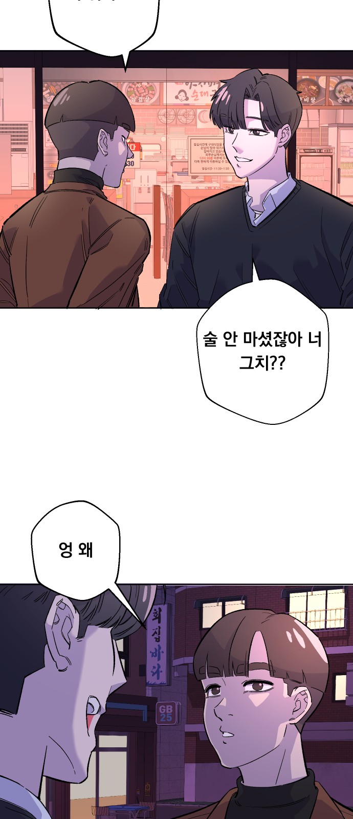 49 페이지