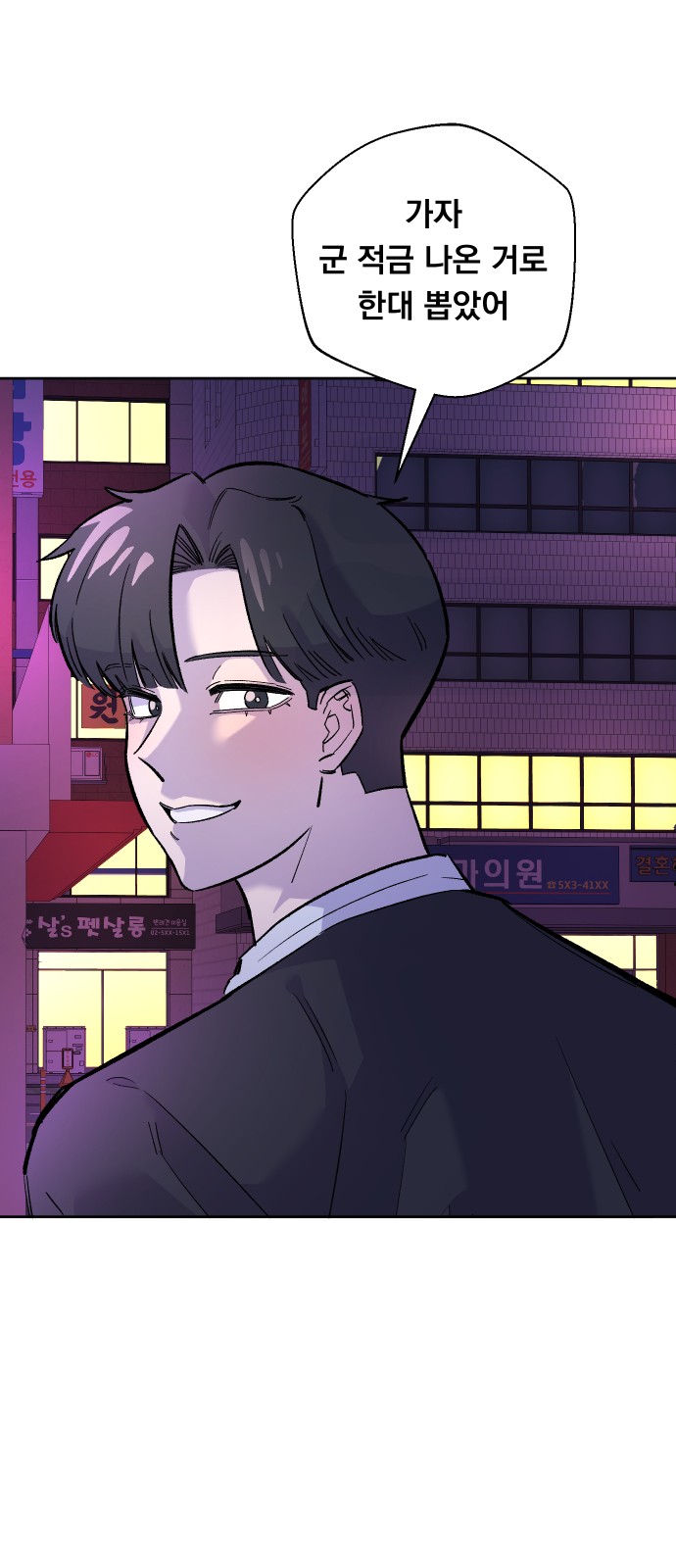 51 페이지
