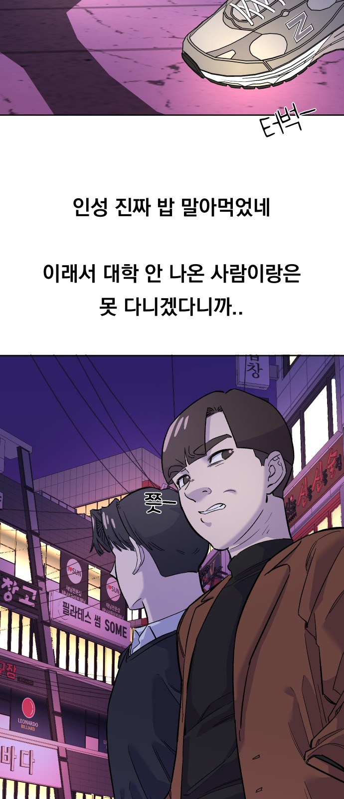 53 페이지