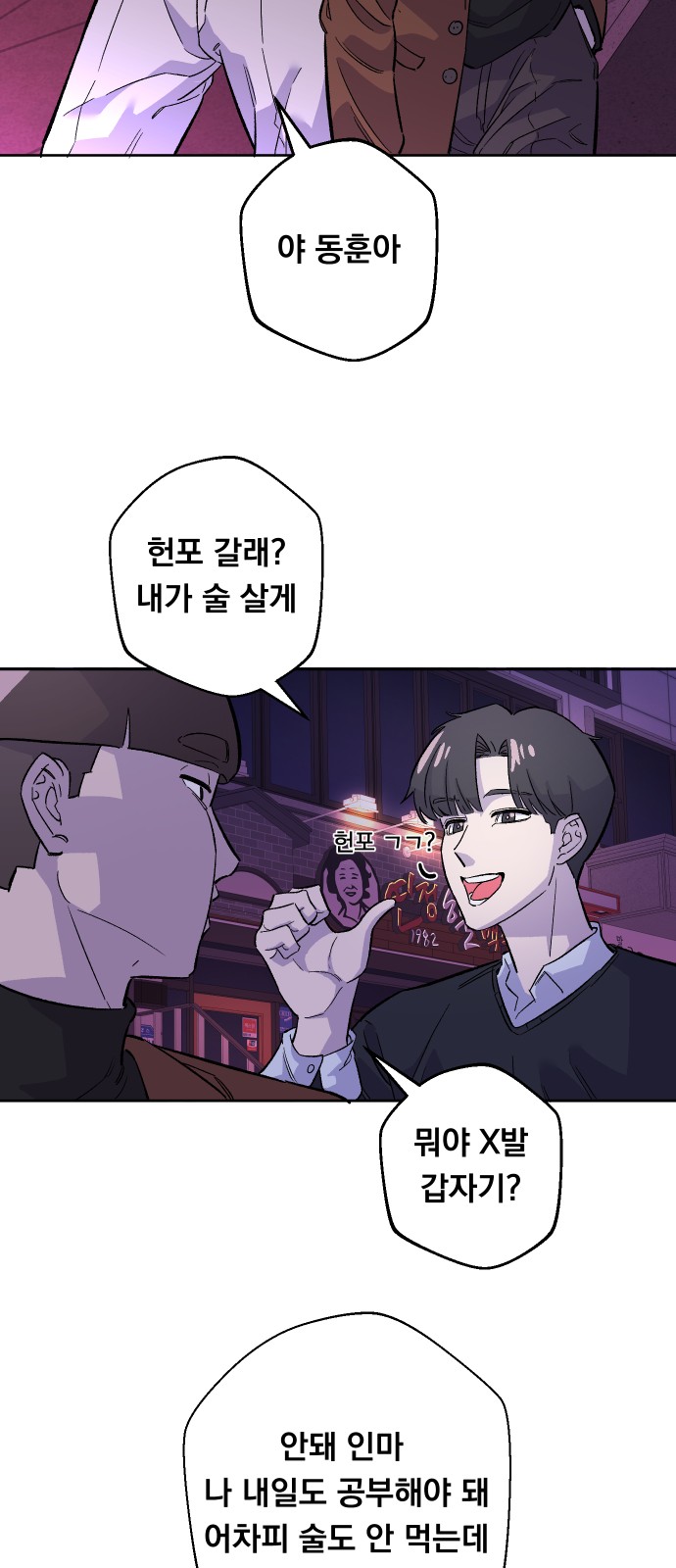 55 페이지