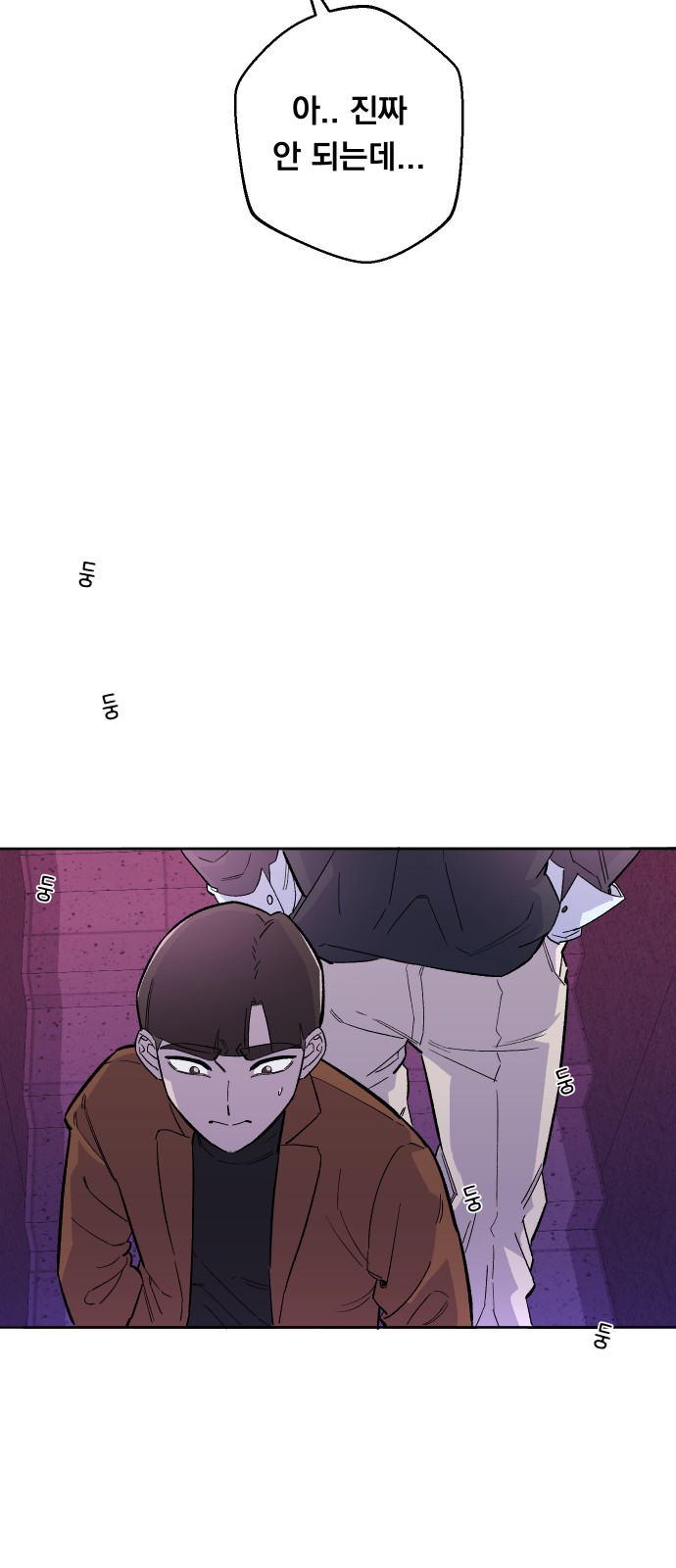 61 페이지