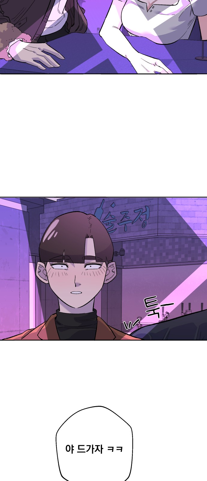 65 페이지